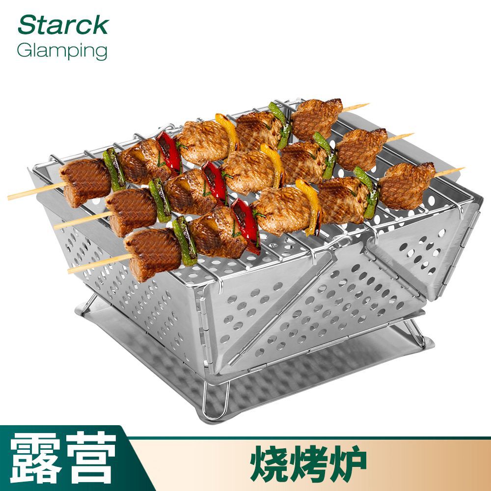 Amazon New Folding Barbecue Stove Home BBQ Grill Outdoor Camping Portable Folding Barbecue Stove