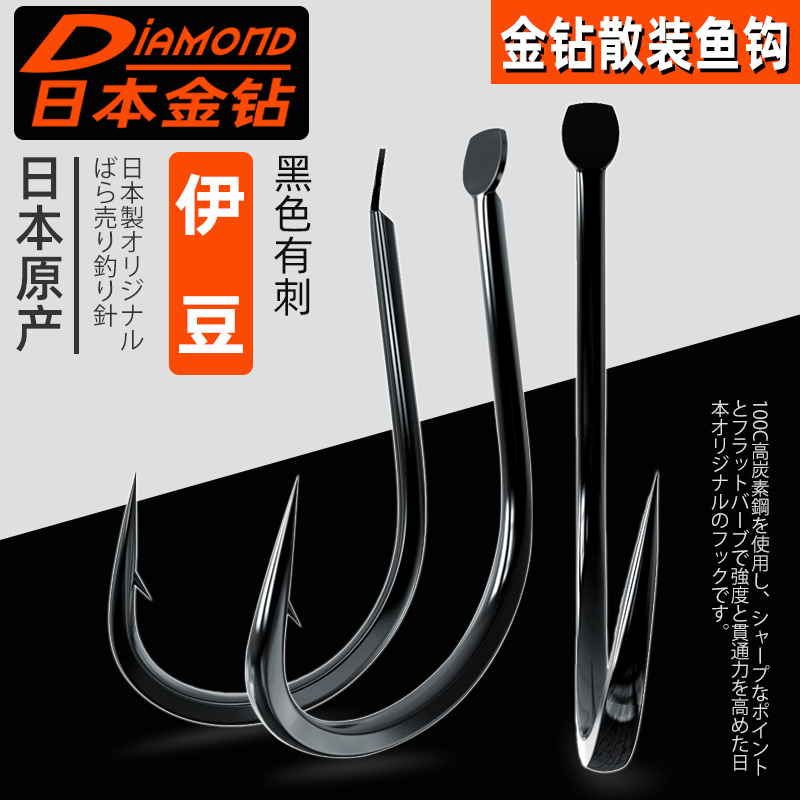 Yidou crooked mouth barbed Japanese origin 100C high carbon steel wild fishing carp carp carp flat bulk fishing hook