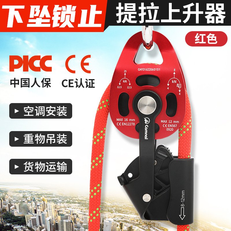 Picture of Canle Heavy Lifter Moving Pulley Lifting Lifter Air Conditioner Installation Pulling Lifter Pulley Rescue Pulley