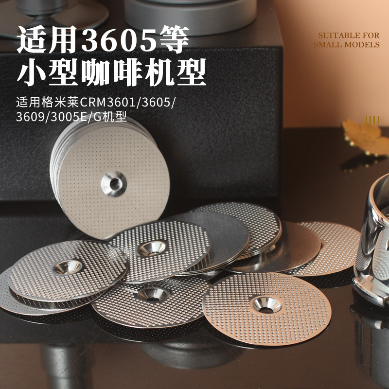 Picture of 3601/3605/3609/3005E/G gemilai coffee machine brewing head extraction water separation mesh filter accessories