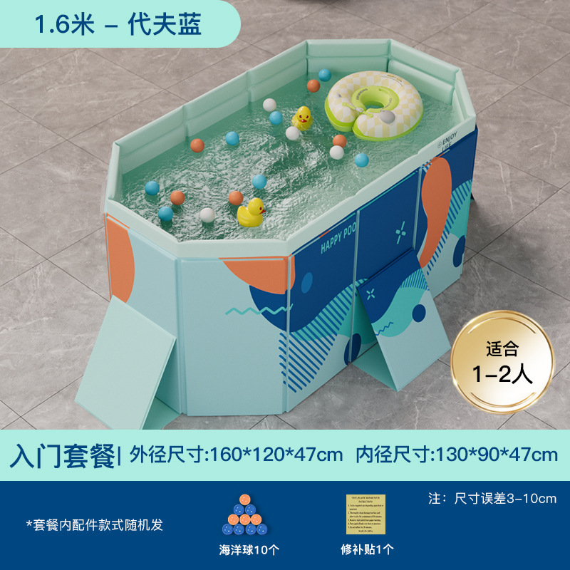 Picture of Circle Qi Swimming Pool Thickened Wear-resistant Inflatable Swimming Pool Outdoor Non-inflatable Foldable Paddling Pool Children's Household Pool