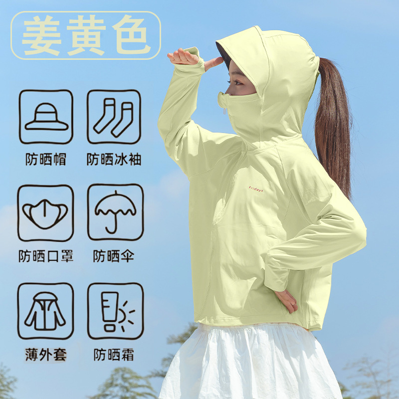 Picture of Girls' Sun Protection Clothing Summer Ice Silk Cool Feeling Anti-Uv 2025 New Boys' Sun Protection Clothing Kidsren's Jacket 3-6