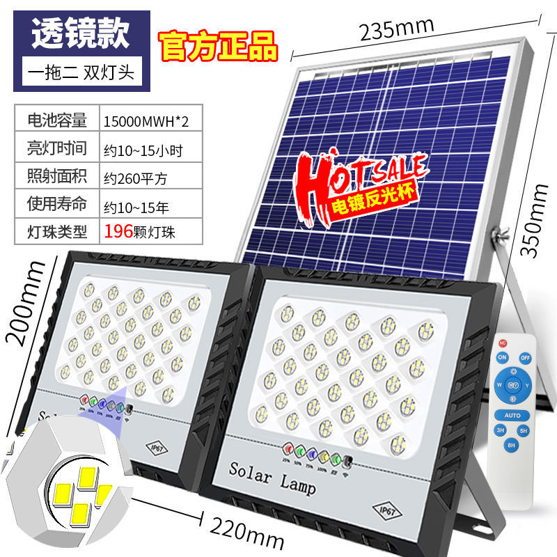 Picture of One-to-two solar lights outdoor garden lights rural household lighting lights projection lights dark automatic lighting street lights