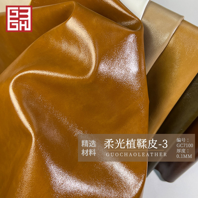 PU Vintage Vegetable Tanned Leather Glow Leather Soft Wear-Resistant Elastic Fine Grain Leather Bag Bag Bag Wallet