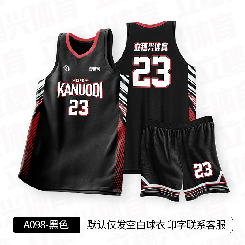 Picture of Summer Basketball Uniform Suit for Boys, Youth Jerseys, Adult Women's Sports Outdoor Running Gym Training Uniforms