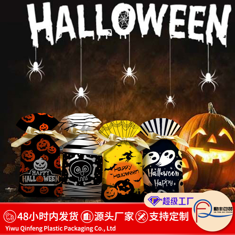 Cross-border Halloween Ribbon Drawstring Bag Snowflake Crisp Baking Cookie Bag Bundle Pocket Rabbit Ears Gift Plastic Bag