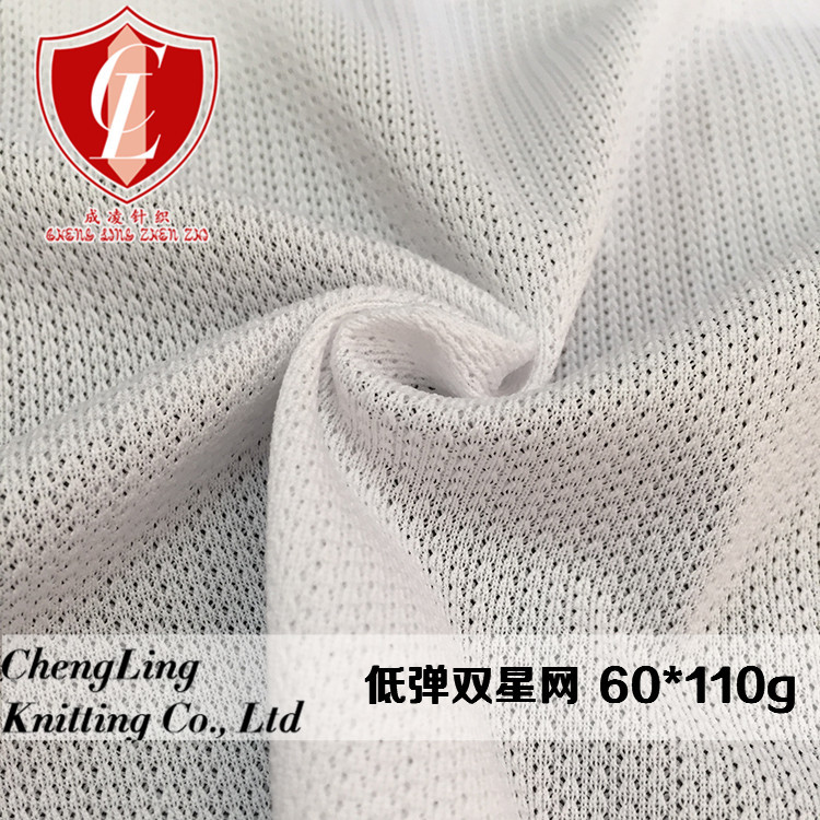Factory direct new knitted fabric mesh fabric low elastic double star mesh clothing fabric mesh