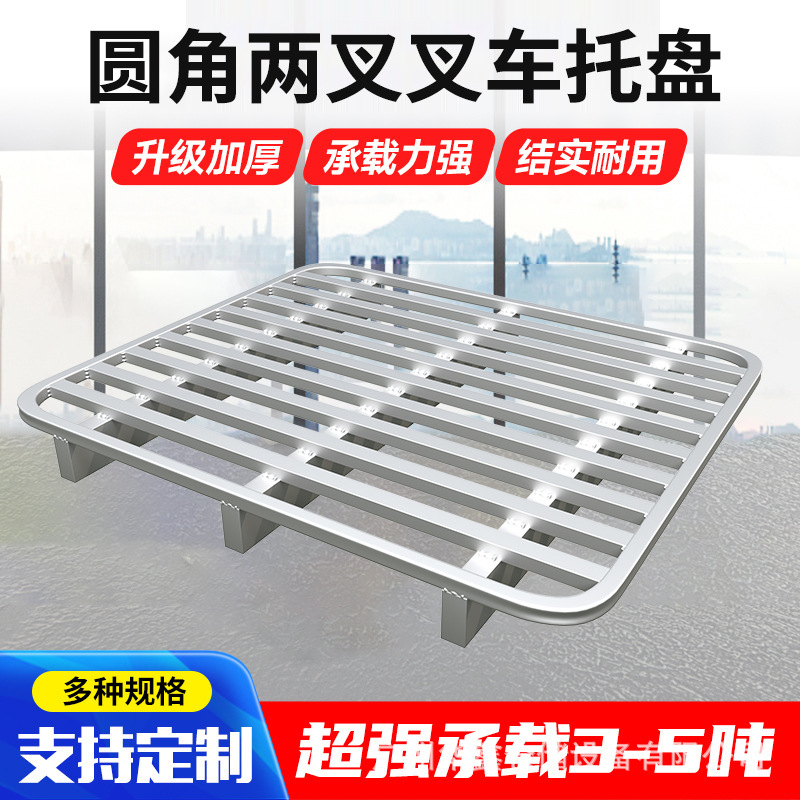 Customized Heavy-Duty Rounded Corners, Sichuan Characters, Two-Sided Metal Steel Stackable Forklift Pallet, Moisture-Proof Platform Iron Pallet