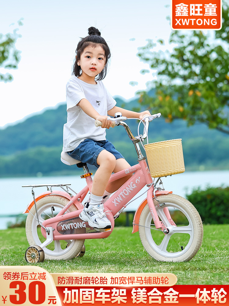 Children's Bicycle 2-68 Years Old Boys and Girls Bicycle Children's Bicycle 12 Inch 14 Inch 16 Inch 18 Inch 20 Inch Baby Car