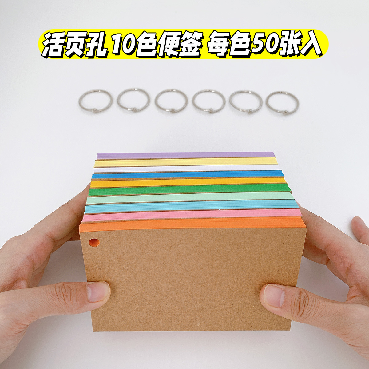 Picture of Blank card word card portable portable memory button small card color loose-leaf iron ring 3-inch American index