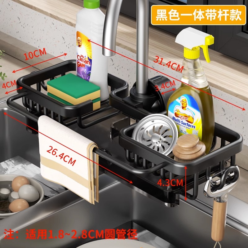 Picture of Kitchen Faucet Storage Rack Punch-free Sink Sponge Drain Rack Household Sink Rag Soap Storage Rack