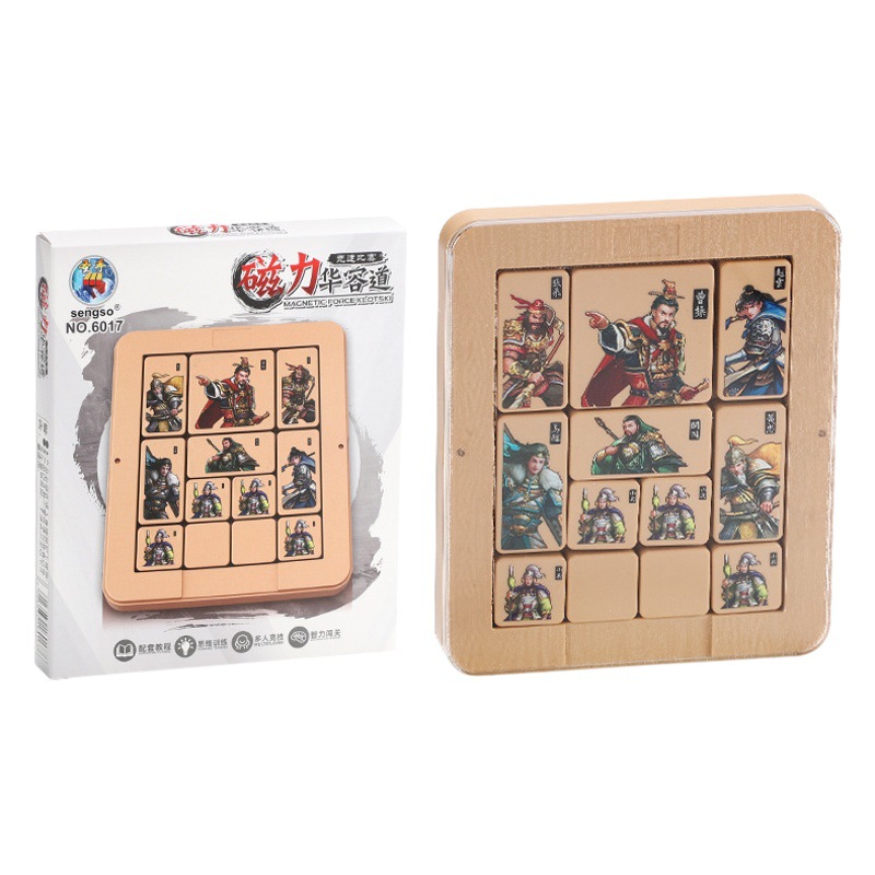 Holy hand magnetic Huarong Road Digital three 4 × 4 puzzle toy sliding children early education toys wholesale