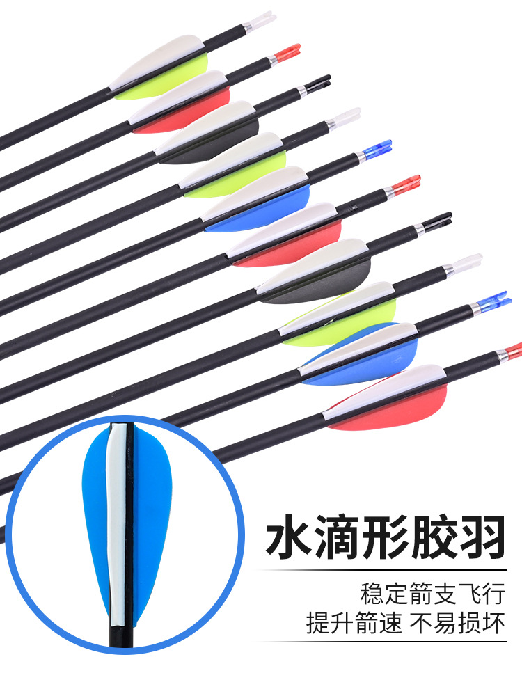 Picture of Bow and Arrow archery equipment 6mm mixed carbon arrow traditional anti-Qumei hunting composite Universal factory direct supply in stock wholesale