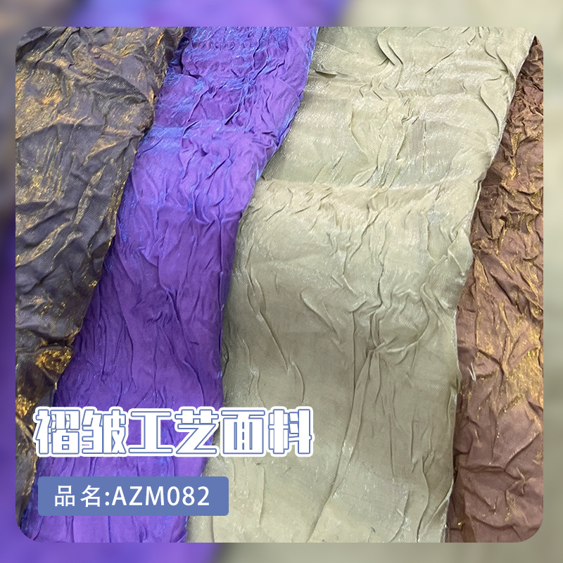 Double-Sided Shiny Light Fabric with Random Texture and Pleated Decorative Fabric Stage Styling Clothing Textile Designer Fabric