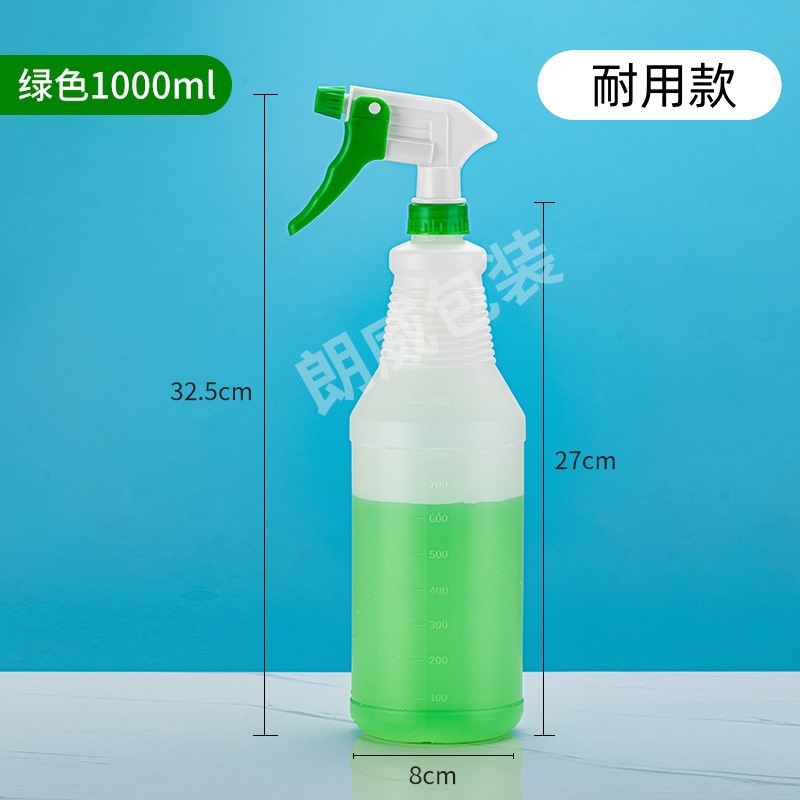 Picture of 500ml spray bottle thread bottle 750ml bilemei watering can 1000ml disinfection watering can with scale powerful watering can