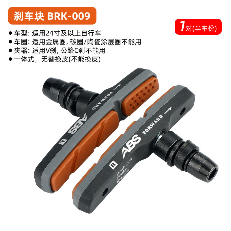 Picture of Brake Block Bicycle Abs Anti-Fading Suitable for V Brake Pads Rubber Brake Pads Length 73mm Rubber Pads