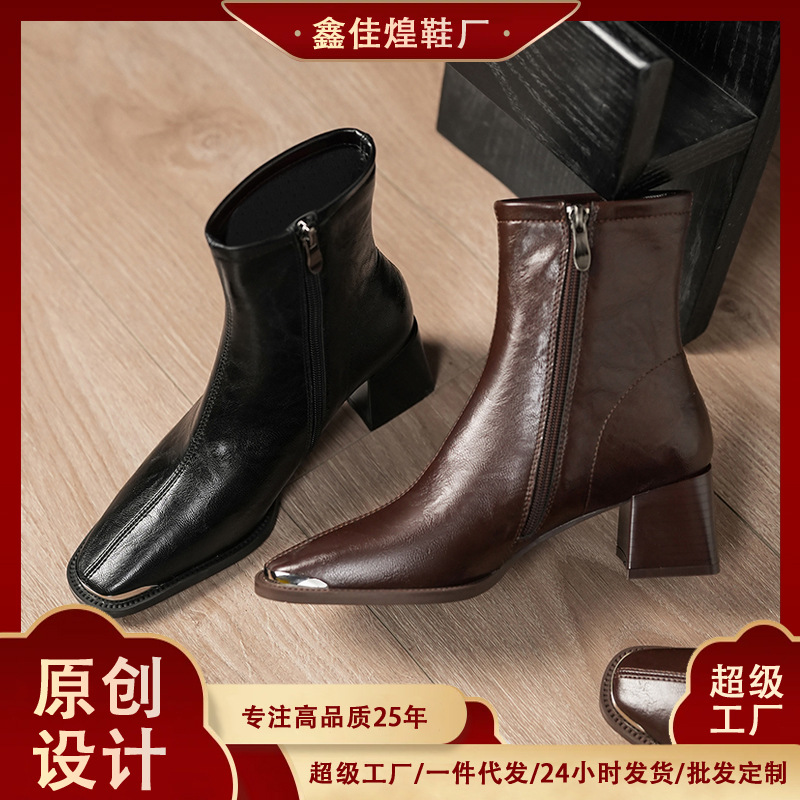 5598-5 Giant Wear ~ Small Iron Head Thick Heel Martin Boots Women's High Heel Square Head Short Boots Slim Soft Leather Boots