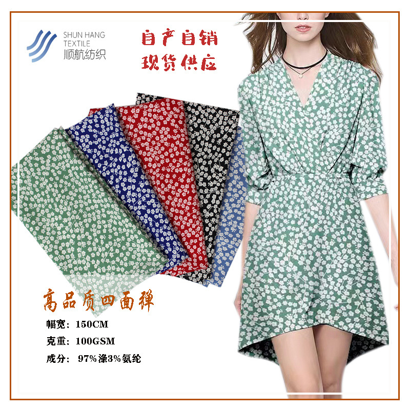 100D four-sided elastic printing summer and autumn woven polyester fabric shirt textile dress fabric small fresh hot sale