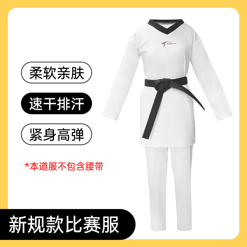 Picture of New Tight-Fit Elastic Quick-Dry Taekwondo Clothing Competitive Competition Clothing Competition Clothing Super Light Skin-Friendly V-Neck Printable