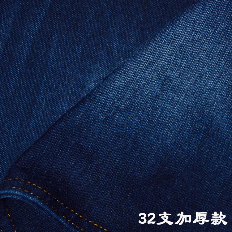 Taobao explosions 32 veil knitted wash water Denim bead bottom imitation denim 350g polyester bottom wash water resistant