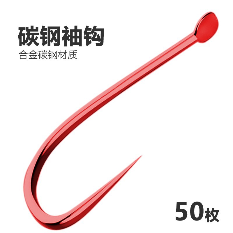 Sleeve hook barbed thornless white crucian carp long handle thin red sleeve gold sleeve bulk black pit carp hook table fishing competition