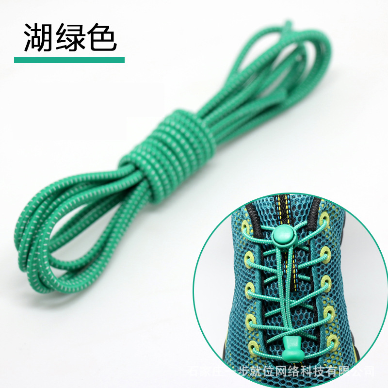 Picture of Round lazy people tie-free shoelaces elastic buckle stretch adult children black and white color shoes rope wholesale tie-free shoelaces