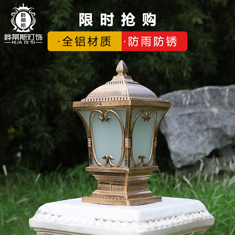 Column lamp outdoor lawn wall gate column wall lamp outdoor waterproof European garden villa garden lamp