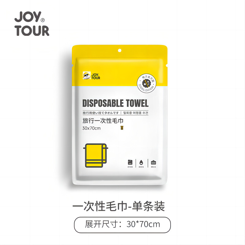 Picture of Banana Figure Disposable Bath Towel Towel Face Towel Cotton Travel Pack Travel Portable Compression Increased Thickening