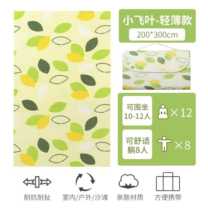 Picture of Picnic mat thickened with aluminum mold moisture-proof outdoor picnic camping beach tent waterproof lawn mat portable outing