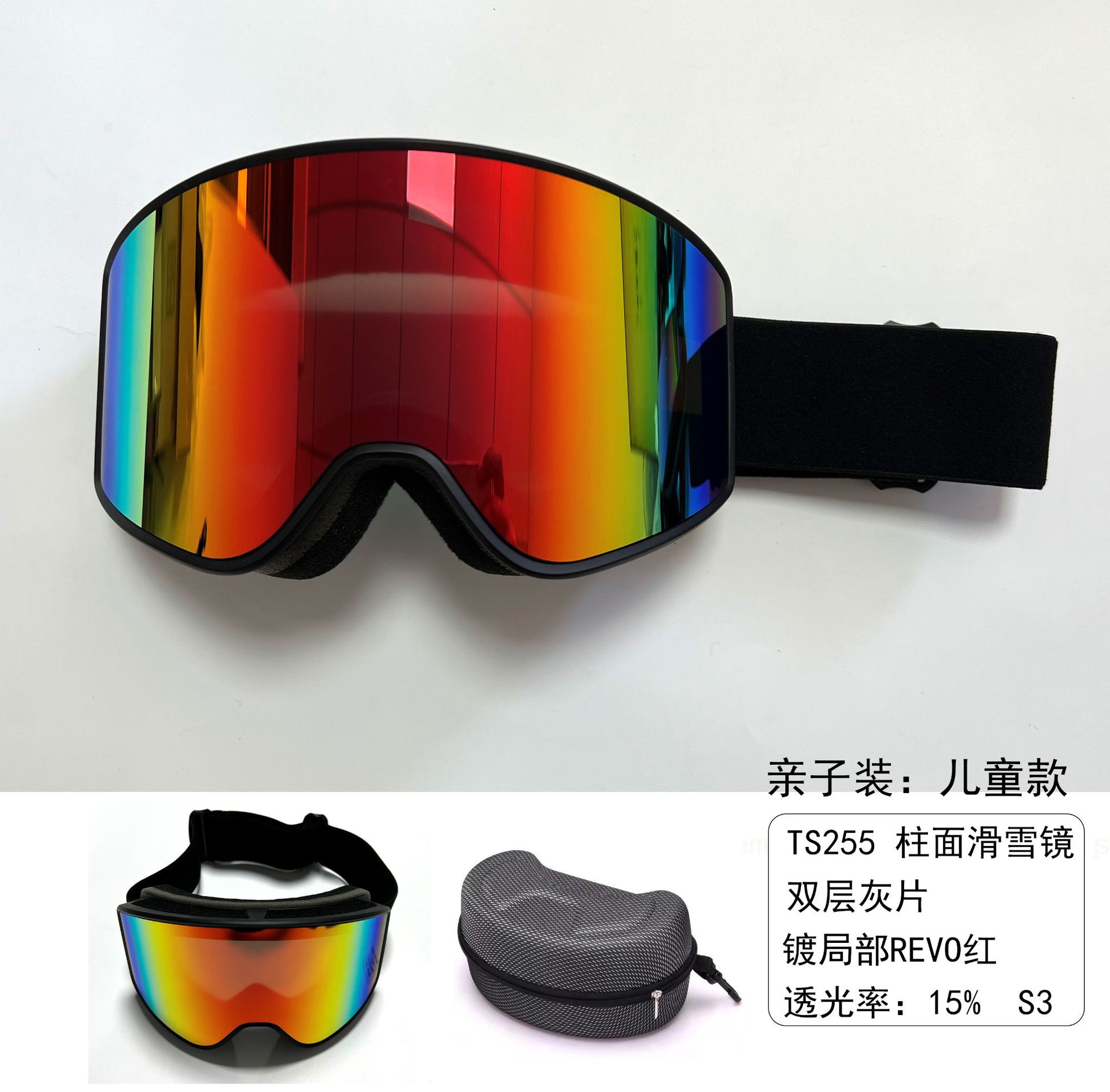 Picture of Cross-border double-layer outdoor ski goggles equipment new adult anti-fog HD large field of view ski goggles wholesale