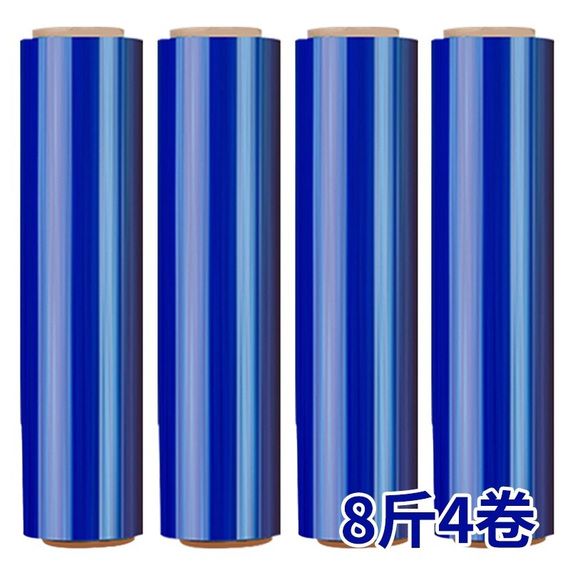 Picture of Pe Black Stretch Film Packaging Film Black Film Stretch Film Logistics Industrial Shading Packaging Protective Film Fresh-Keeping Film