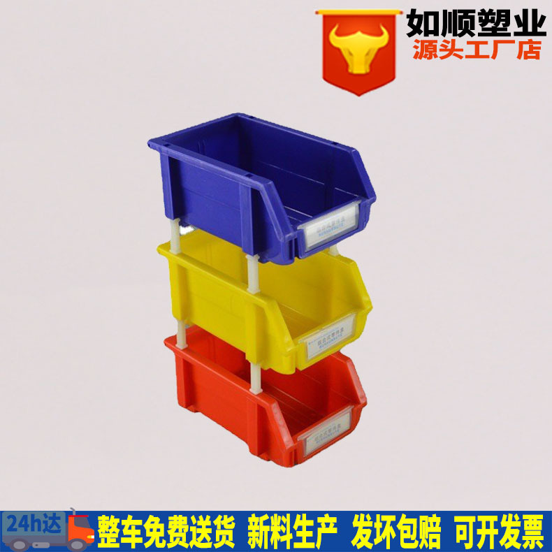 Factory wholesale A5 parts box oblique parts box plastic parts box combined parts box plastic