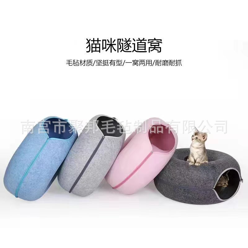 Cross-Border Four-Season Cat House, Round, Removable and Washable, Zippered Closure, Toy, Thickened Cat Tunnel, Donut-Shaped, Handmade