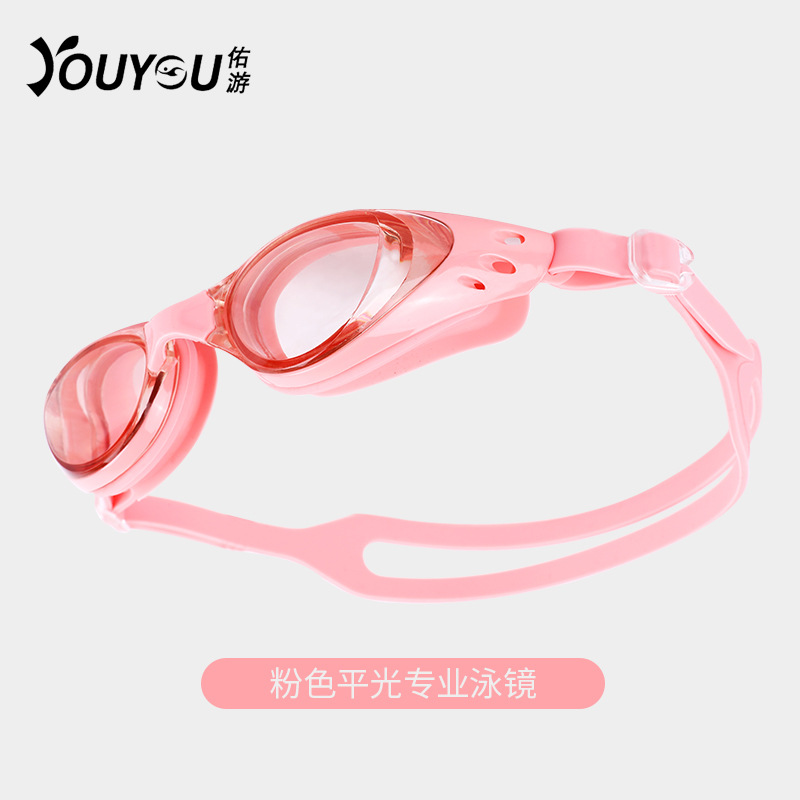 Picture of You swimming goggles waterproof anti-fog men and women fashion new swimming glasses diving swimming goggles professional swimming equipment