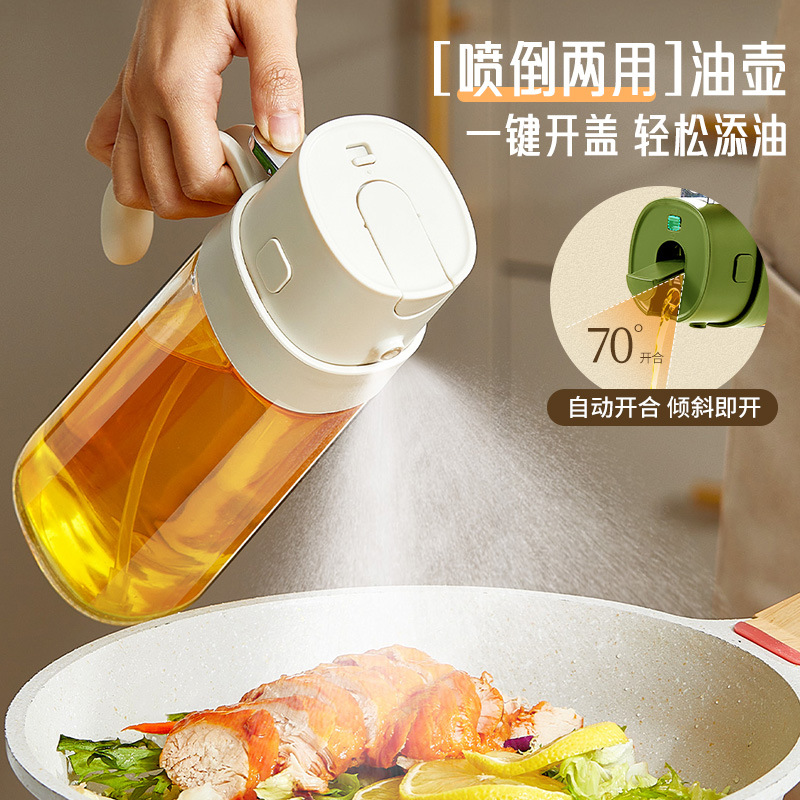 Household Spray and Pour Integrated Oil Pot, Spray and Pour Dual-Purpose Oil Spray Pot, Atomized Spray Oil Bottle, Multi-Functional Glass Leak-Proof Oil Tank Pot