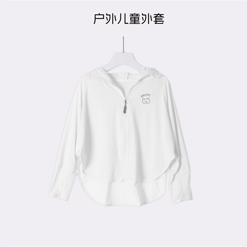 Picture of Children's Sun Protection Clothing UV Protection New Baby Sun Protection Clothing Summer Thin Breathable Sun Protection Jacket for Boys and Girls