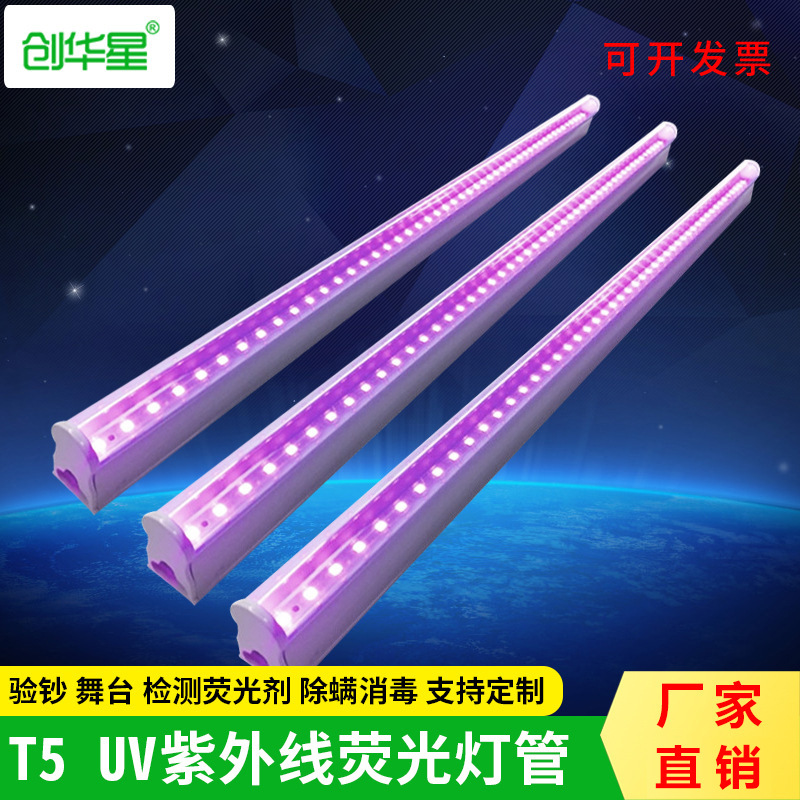 Picture of Led Purple Light Tube Ktv Bar Stage Long T5 Lamp Tube Uv Fluorescent Agent Detection Uv Sterilization Lamp Uv Lamp