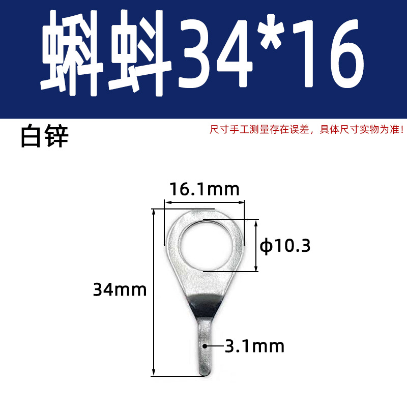 Picture of T5 Bracket T8 Hanging Plate Nickel Plated White Zinc Plastic Stainless Steel Frog Lamp Holder Bracket Ground Pieces