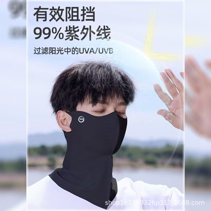 Picture of Summer Sunscreen Mask Men's Ice Silk Neck Protection Mask Thin Breathable Cycling Black Tide Mountain Climbing Fishing Sunshade Women