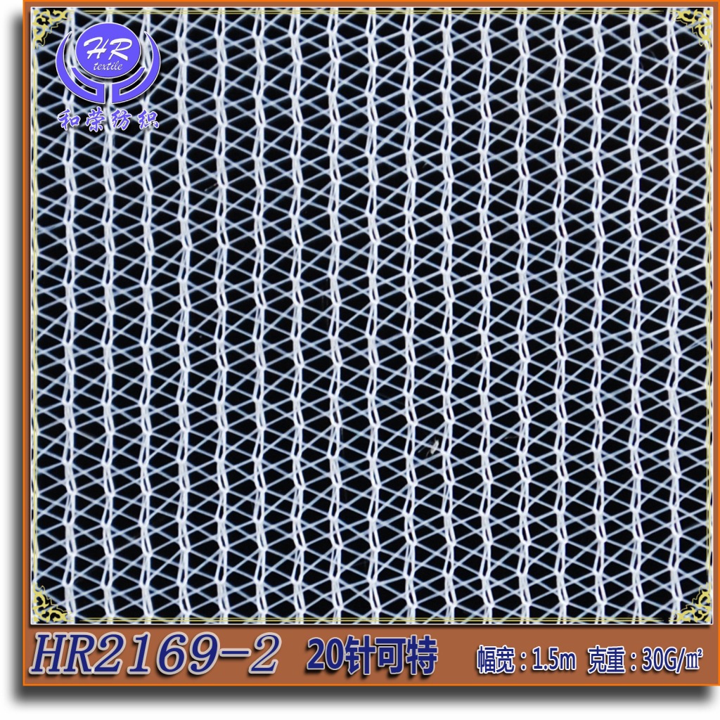 Picture of in stock special mesh gauze laminated composite mesh gauze 20 needles 24 needles 28 needles 32 needles 42 needles