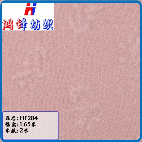 Hongfeng 284 Knitted Jacquard Mesh Fabric Fashion Women's Skirts Pants Shoes Bags Clothing Lining