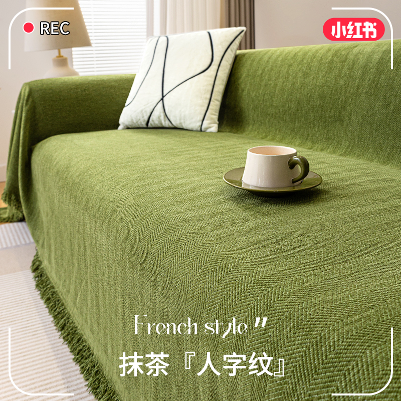 25 New Chenille Herringbone Pattern Sofa Covers, Sofa Cushions, Suitable for All Seasons, High-End Feel, Full Coverage Universal Cover