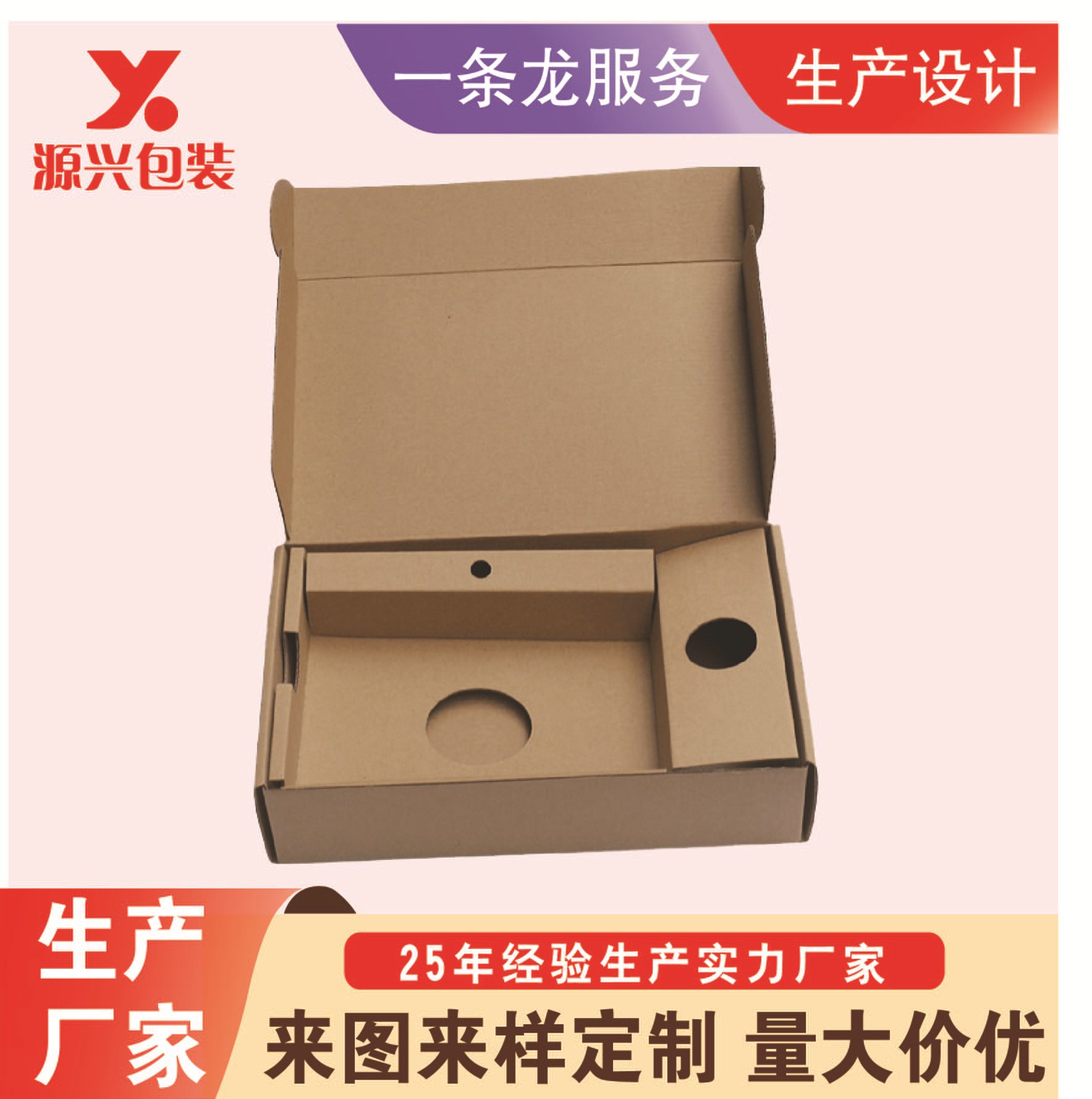Corrugated Carton Airplane Box Folding Carton Packaging Express Carton Logistics Turnover Box Production Wholesale Sales