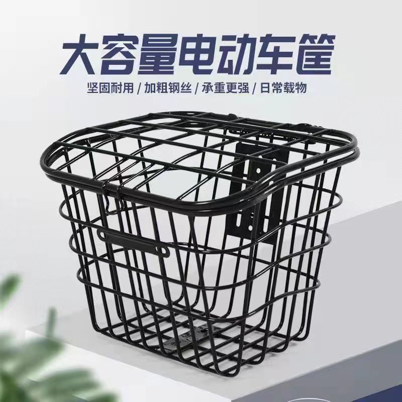 Electric Bicycle Universal Basket Large Capacity Storage Basket with Lid and Liner Thick Iron Basket Vegetable Basket Car Basket