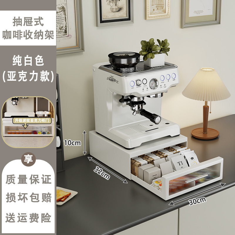 Picture of Coffee Capsule Storage Box Display Rack Water Bar Ins Style Desktop Tea Bag Coffee Machine Base Drawer Storage Rack