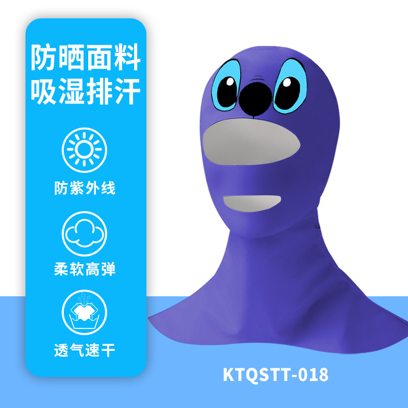 Picture of Summer Diving Mask Sunscreen Face Protection Seaside Swimming Cartoon Ice Silk High Elastic Sunshade Snorkeling Face Gini Headgear
