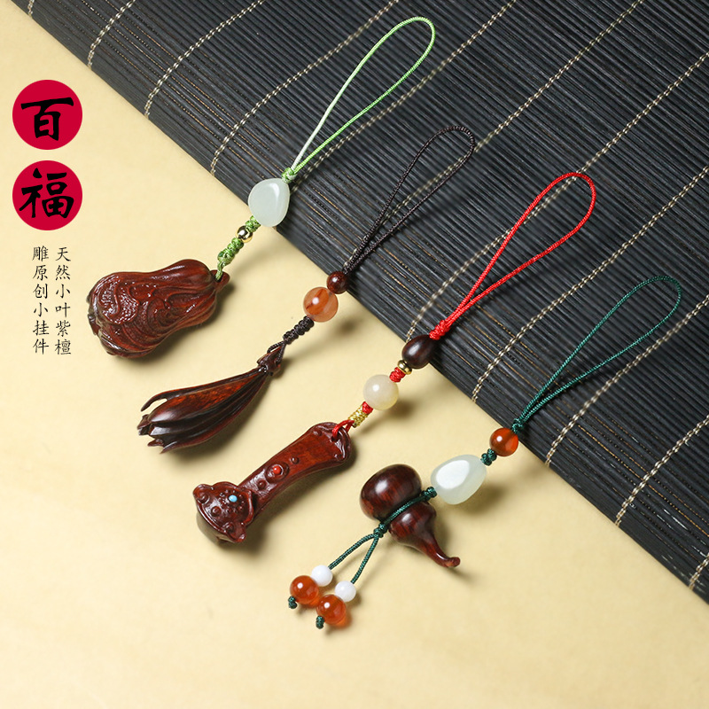 Baifu lobular red sandalwood mobile phone chain key pendant lucky pendant gourd Magnolia Ruyi cabbage mahogany pendant