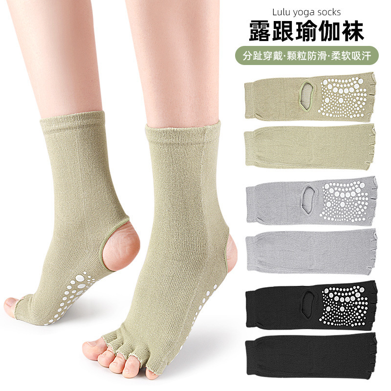 Cross-border new toe dew with yoga socks PVC dispensing dance five-finger socks toe dew with yoga socks
