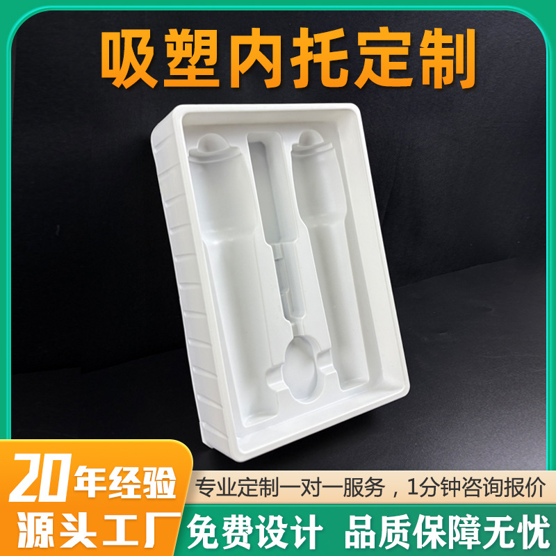 Blister Packaging Box Karaoke Home Audio Integrated Singing Home Ps White High-End Blister Inner Tray Blister Box Factory