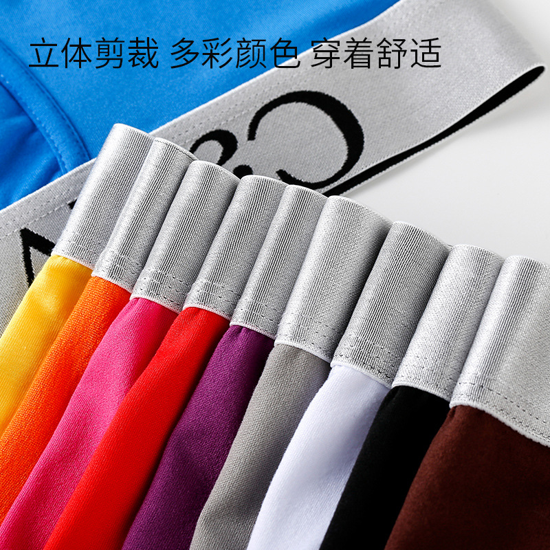 Picture of Cailv Kerini Canned Men's Modal High Elastic Boxer Briefs Men's Youth Boxer Briefs Trendyохck